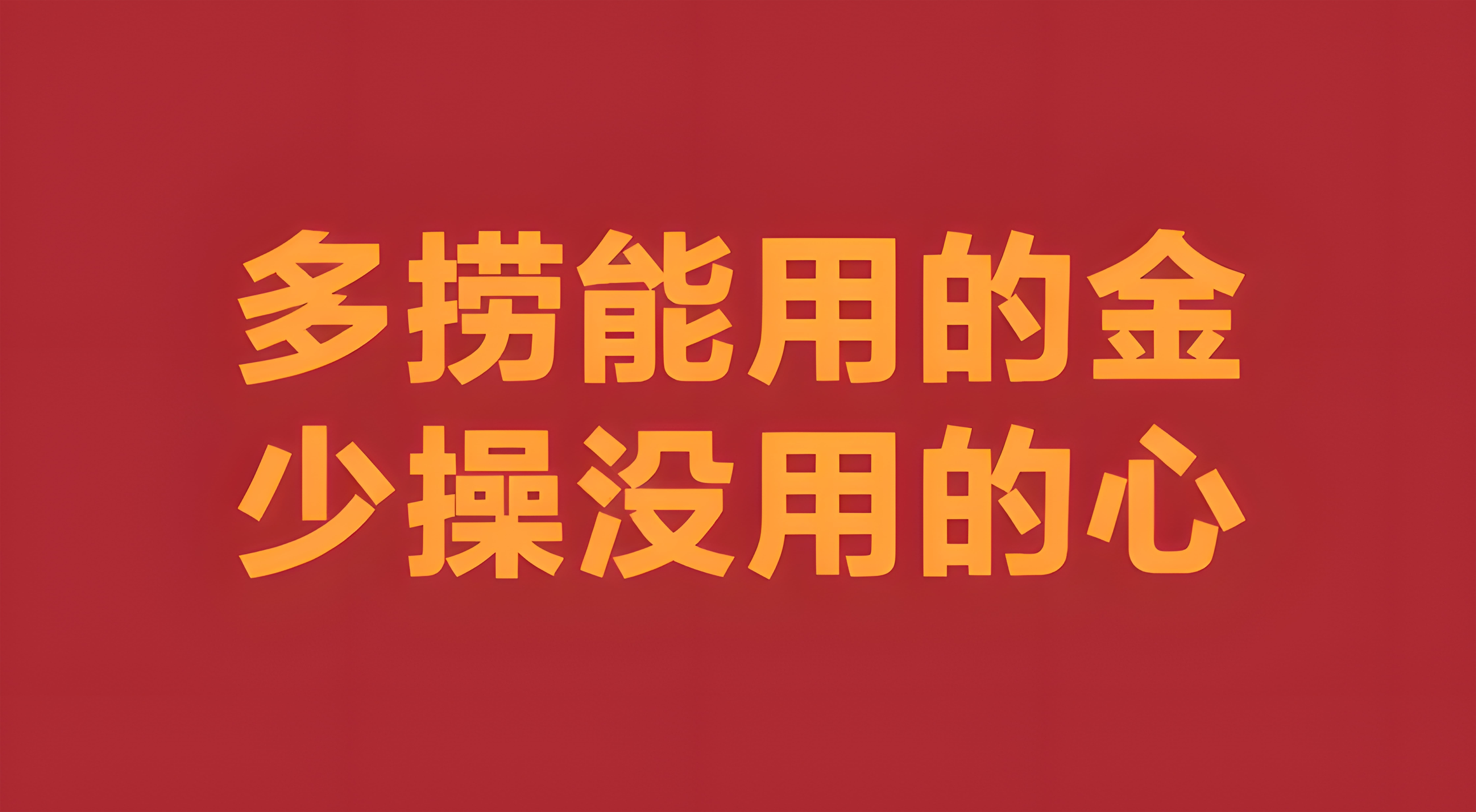 品牌